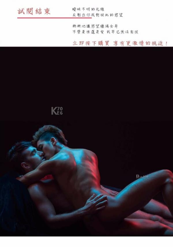 Whoseman-12-芬達Maxime譜出的異國情慾